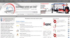 Desktop Screenshot of krovati90.internet-mebel-spb.ru